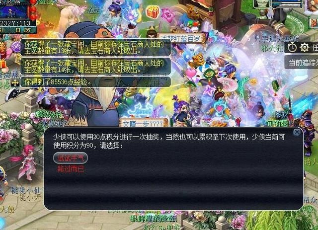 梦幻西游文墨怎么做