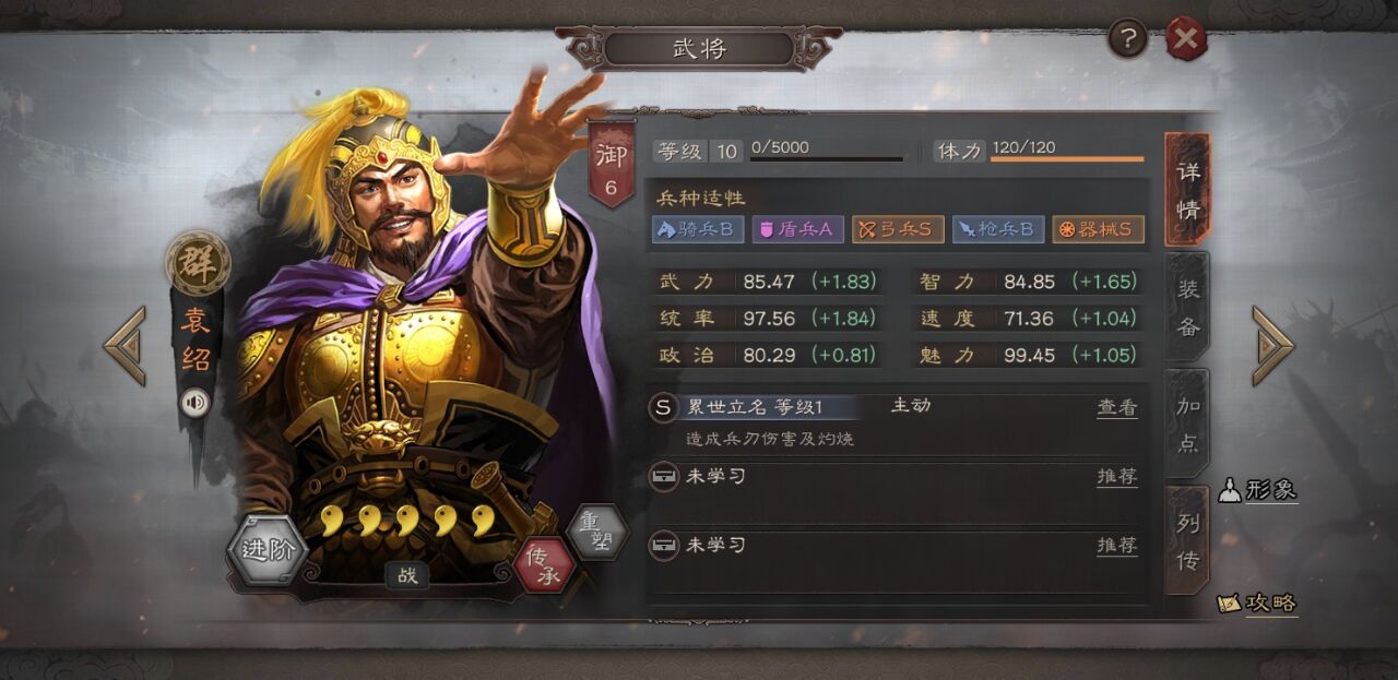 三国志战略版吕布左慈配什么 三国志战略版吕布左慈配什么
