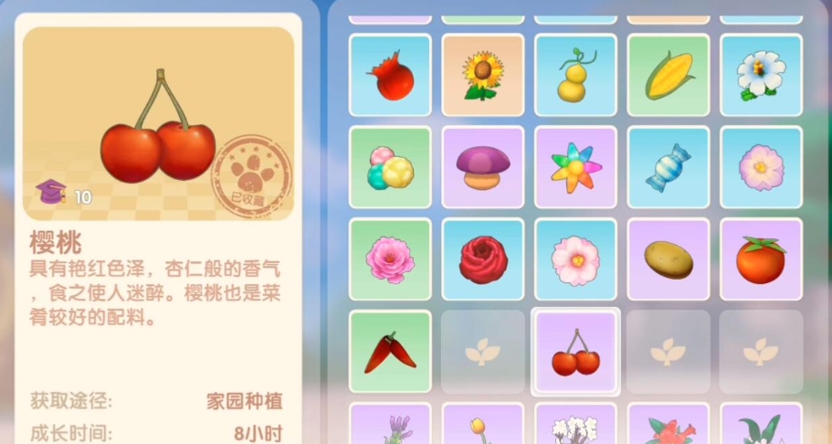 摩尔庄园手游农料怎么获得