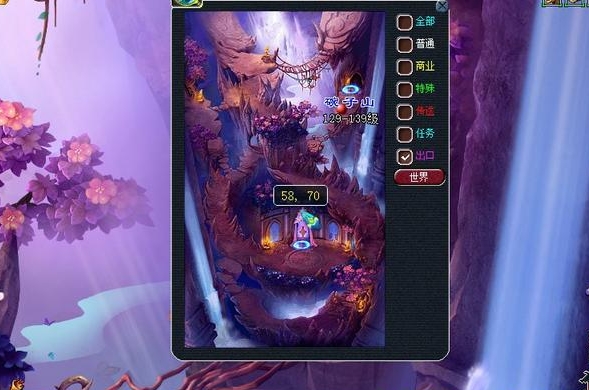 梦幻西游无底洞用什么双加