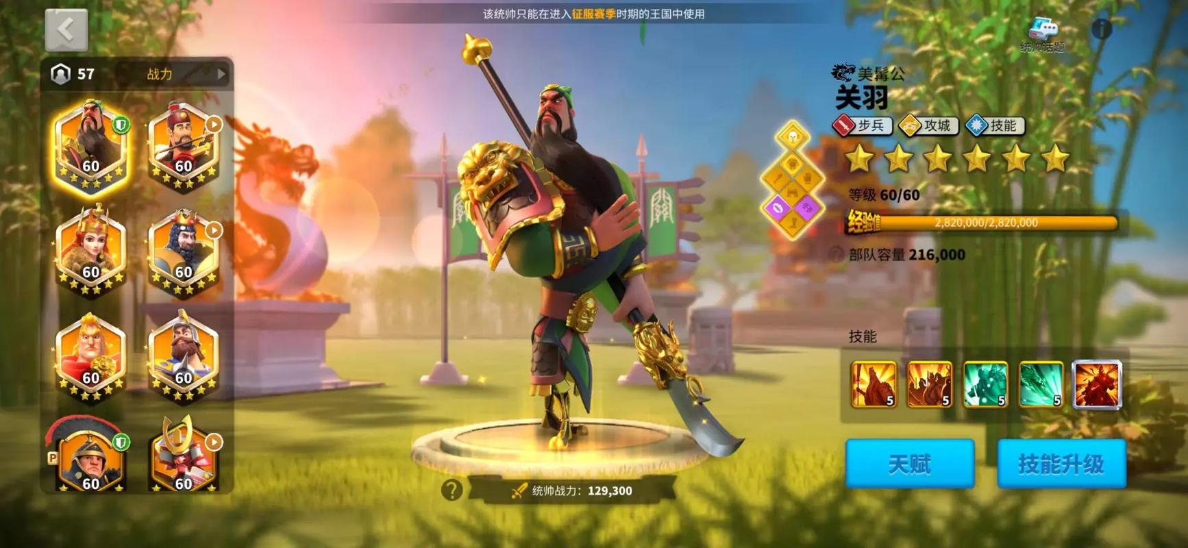 万国觉醒个人积分怎么赚 万国觉醒个人积分怎么赚