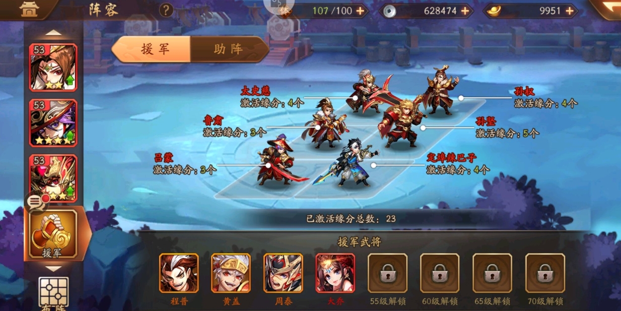 少年三国志最强阵容怎么提升战力 少年三国志最强阵容怎么提升战力