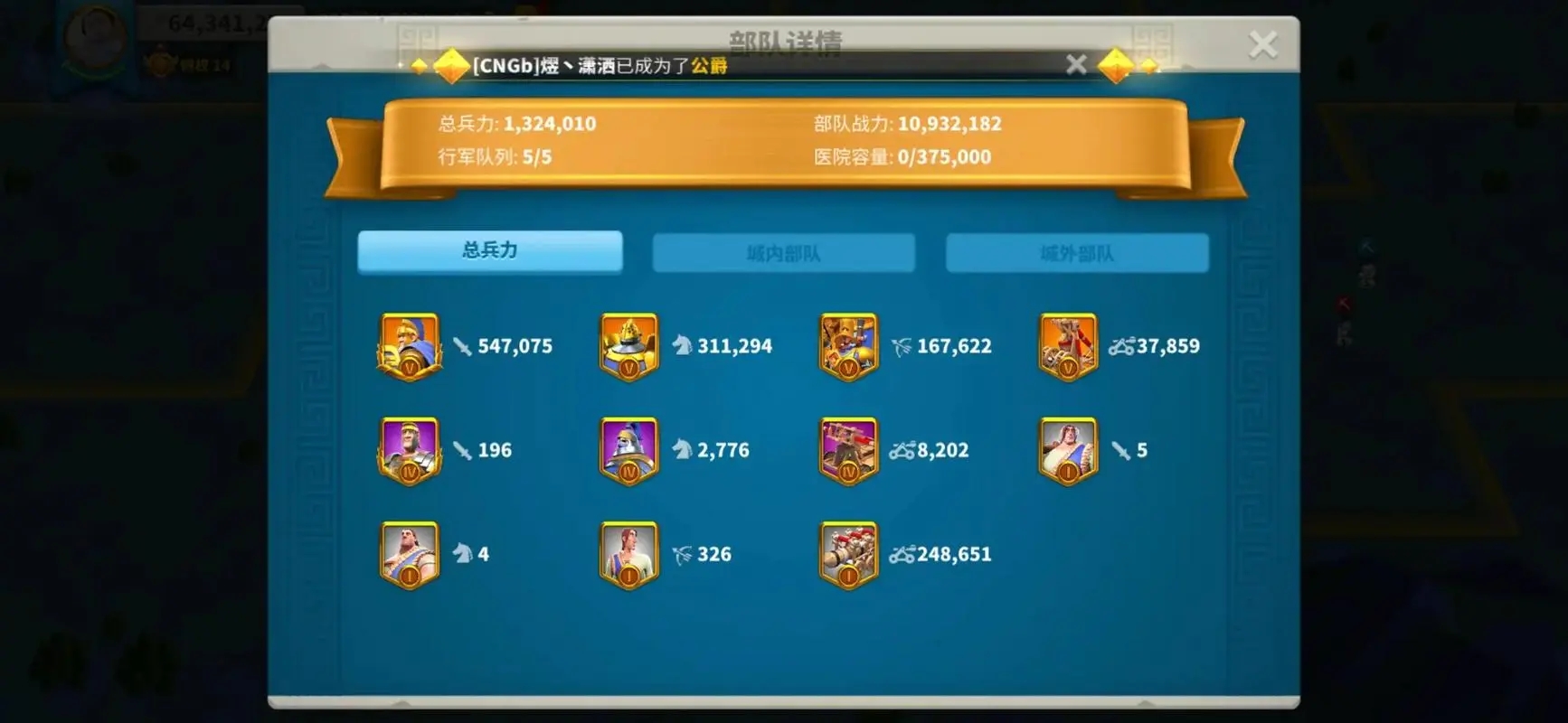 万国觉醒个人积分怎么赚 万国觉醒个人积分怎么赚