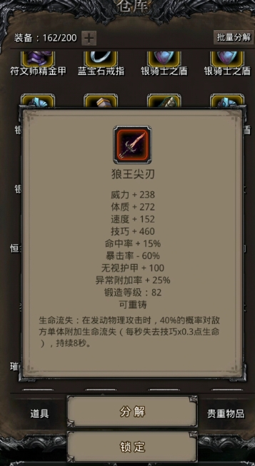 地下城堡2黑暗裂隙怎么开荒 地下城堡2黑暗裂隙怎么开荒