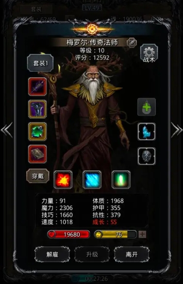 地下城堡2黑暗裂隙怎么进 地下城堡2黑暗裂隙怎么进