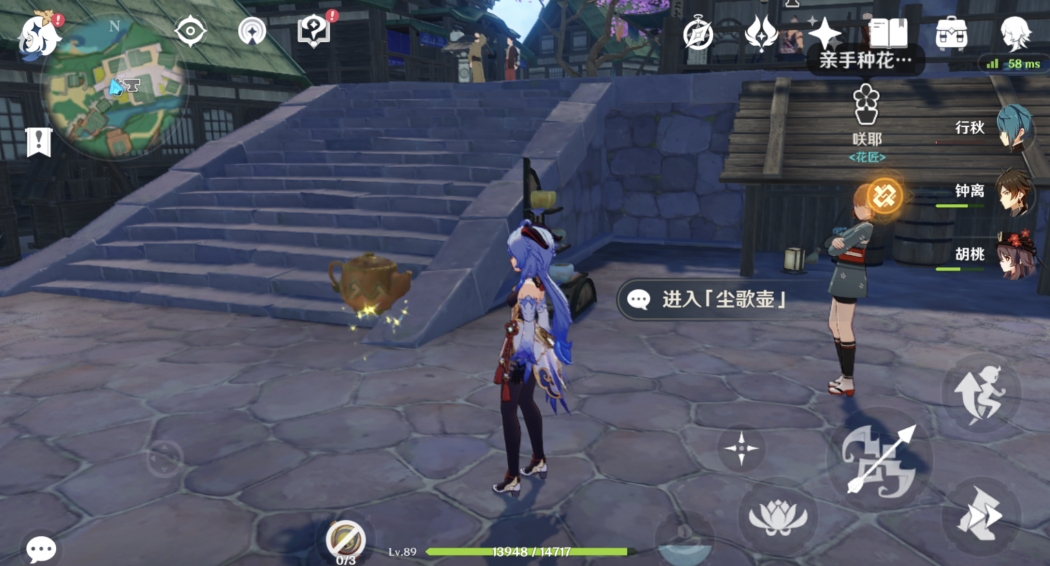 原神离岛之法怎么触发 原神离岛之法怎么触发