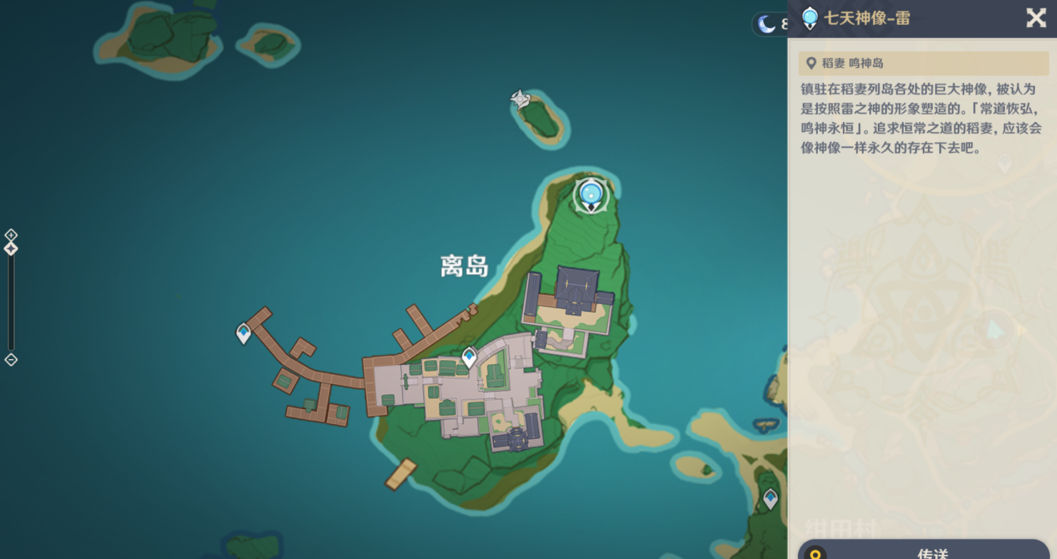 原神离岛之法怎么触发 原神离岛之法怎么触发