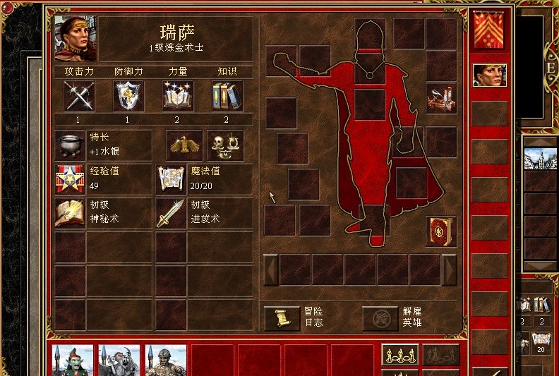 魔法门之英雄无敌3英雄技能怎么样