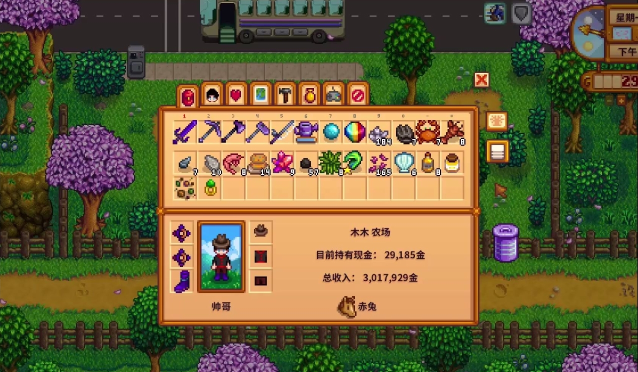 星露谷物语全任务流程是什么