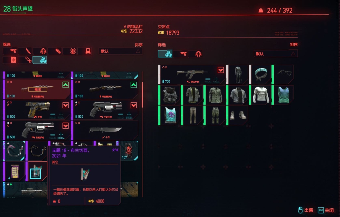 赛博朋克2077怎么刷等级经验 赛博朋克2077怎么刷等级经验