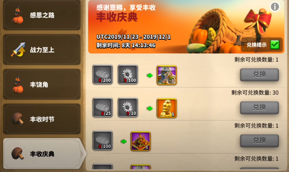万国觉醒幸运星怎么获得 万国觉醒幸运星怎么获得