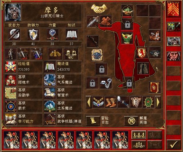 英雄无敌5阿格雷尔的试炼怎么过
