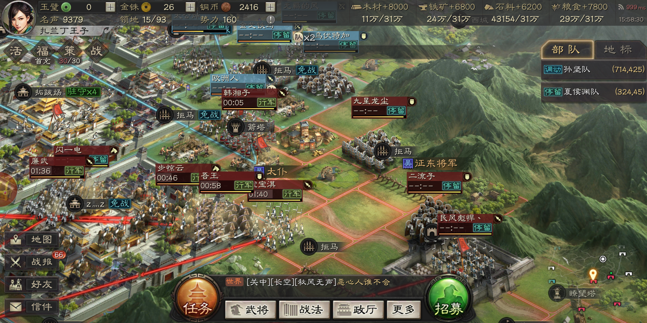 三国志战略版怎么抢别人驻守的城 三国志战略版怎么抢别人驻守的城