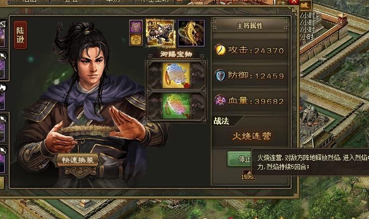 攻城掠地魏廷觉醒有什么作用