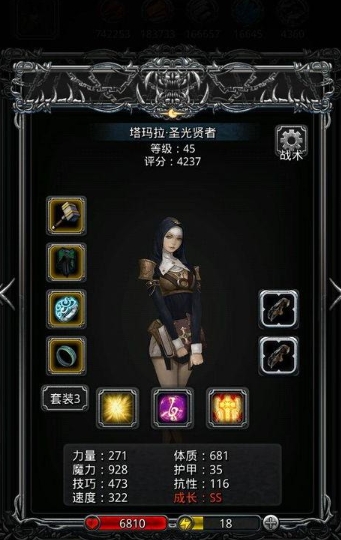 地下城堡2第二个法师转什么好