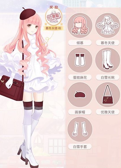 奇迹暖暖周年庆套装有哪些 奇迹暖暖周年庆套装有哪些