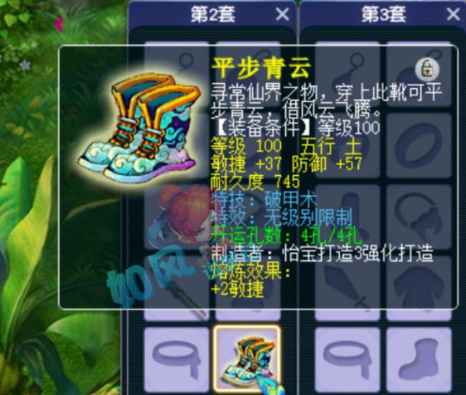 梦幻西游69化生腰带打什么符石 梦幻西游69化生腰带打什么符石