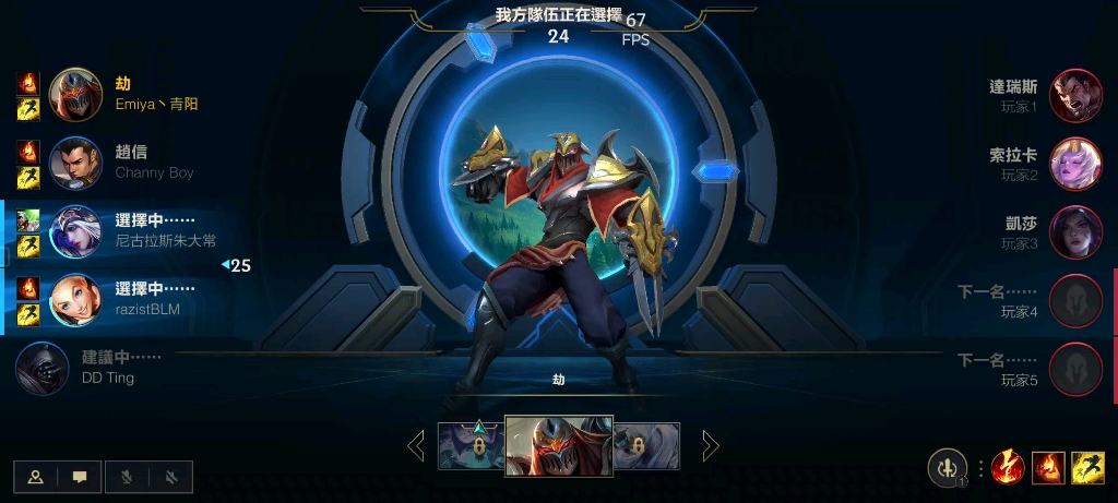 英雄联盟手游劫怎么出装和天赋