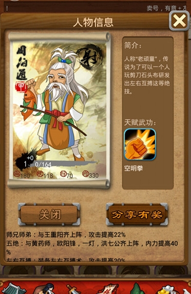 大掌门郭靖觉醒令从哪里买 大掌门郭靖觉醒令从哪里买