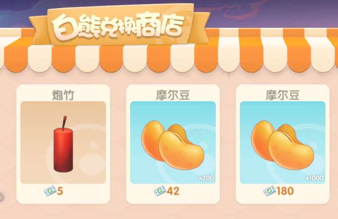 摩尔庄园怎么获得爆竹 摩尔庄园怎么获得爆竹