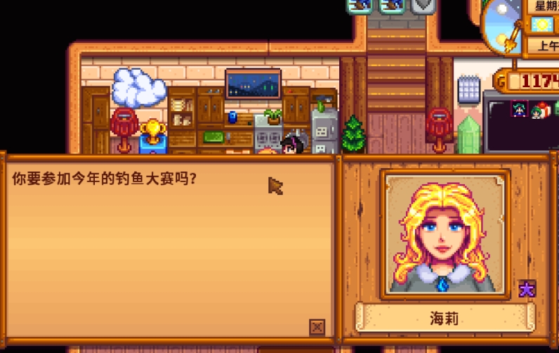 星露谷物语女npc有哪些 星露谷物语女npc有哪些