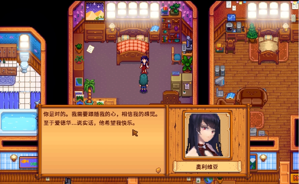 星露谷物语女npc有哪些 星露谷物语女npc有哪些