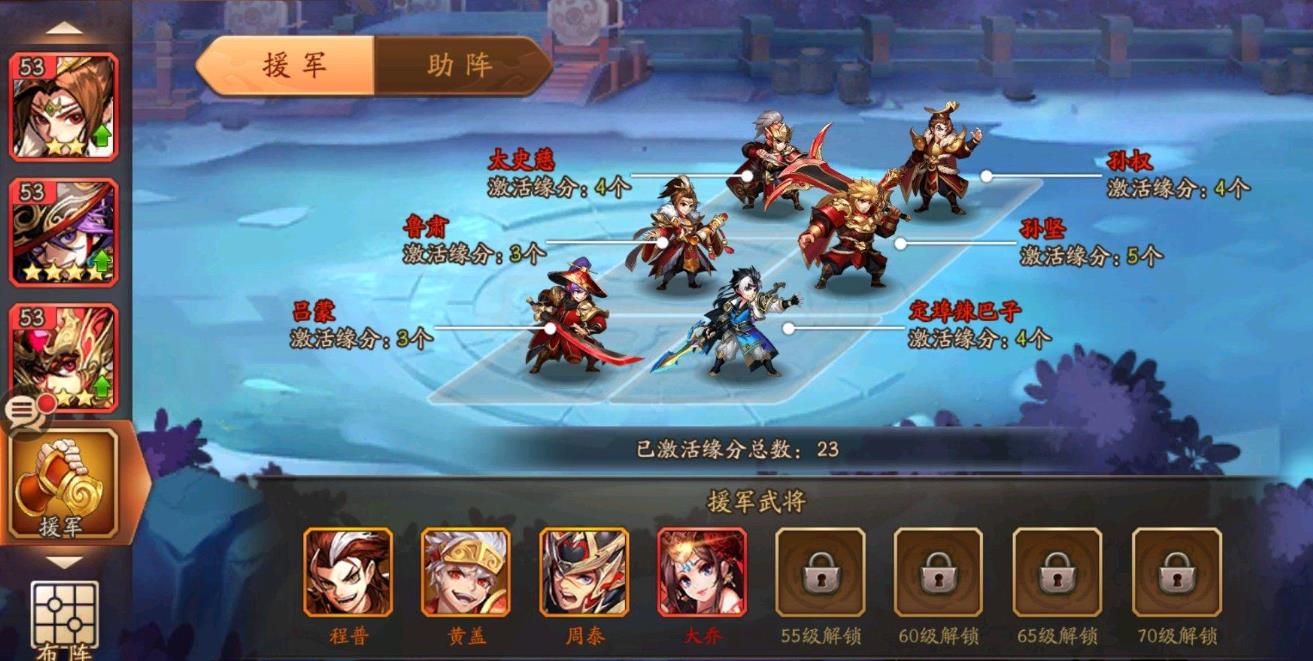少年三国志怎么刷级 少年三国志怎么刷级