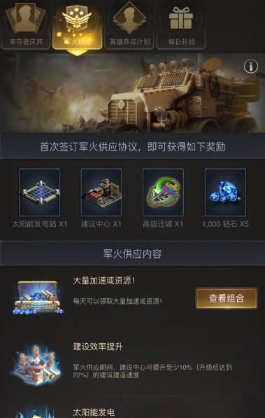 守望黎明攻击技巧有哪些 守望黎明攻击技巧有哪些