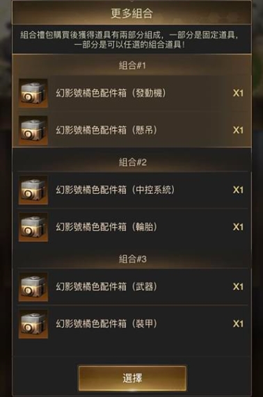 守望黎明攻击技巧有哪些 守望黎明攻击技巧有哪些