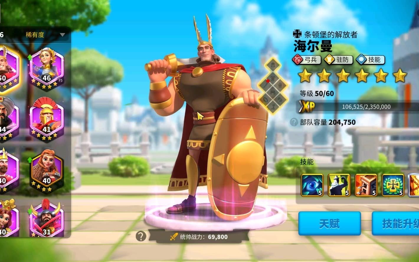 万国觉醒如何克制海尔曼