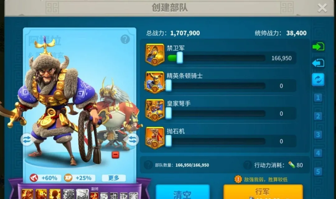 万国觉醒英雄怎么带副将