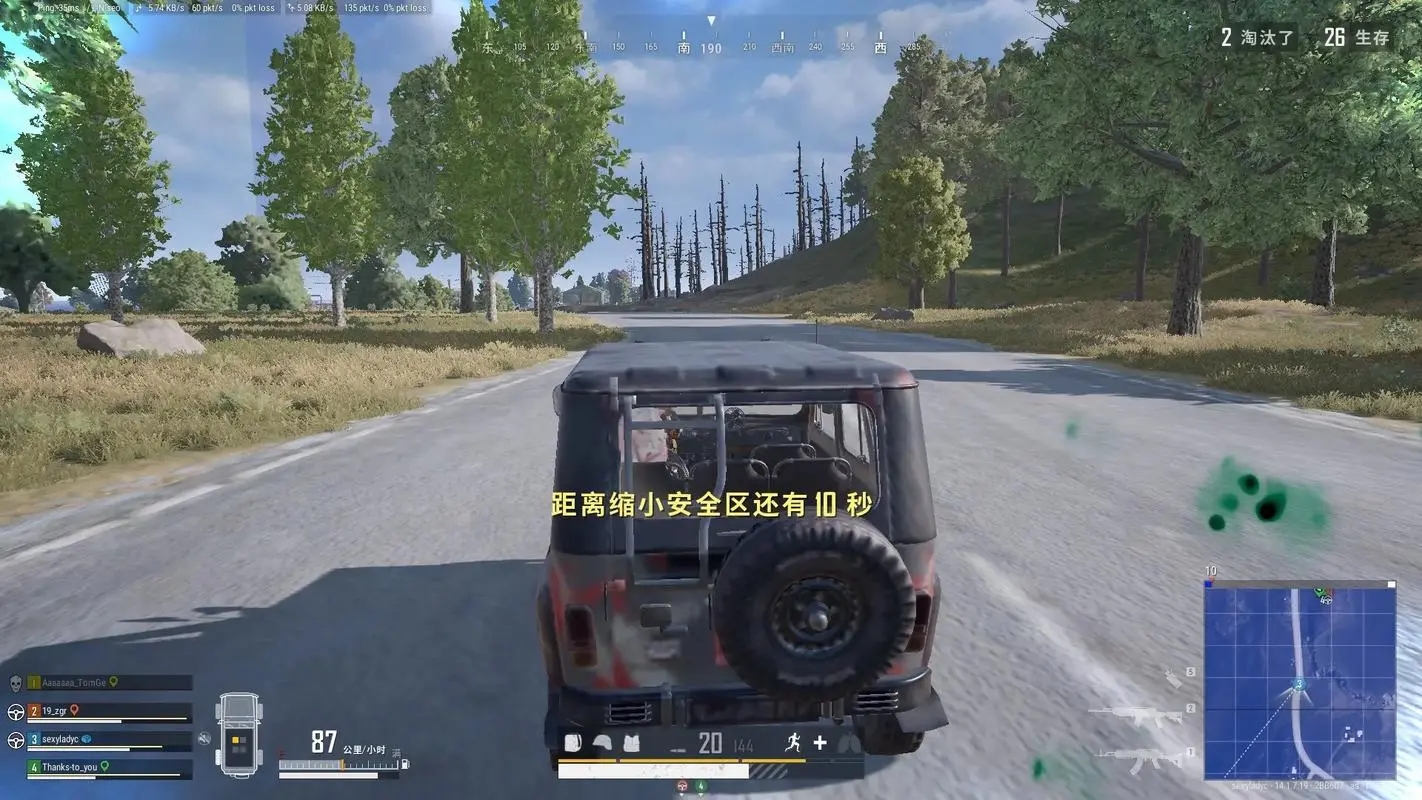 绝地求生怎么不翻窗户跳出去 绝地求生怎么不翻窗户跳出去