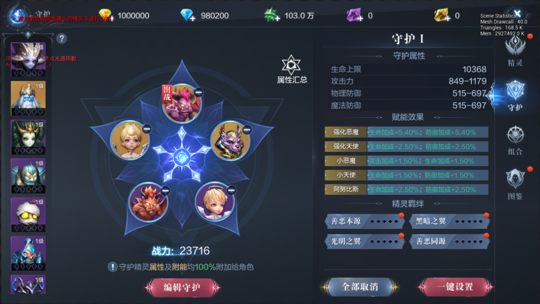 全民奇迹2手游淬炼点怎么得