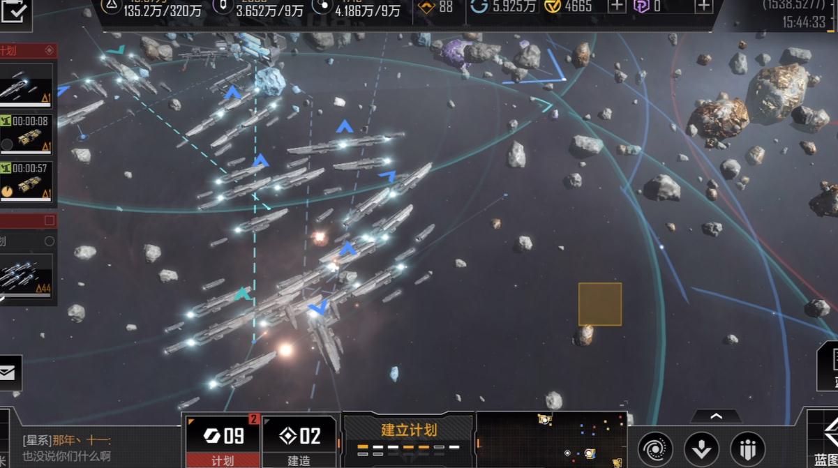 无尽的拉格朗日计划不足怎么办 无尽的拉格朗日计划不足怎么办