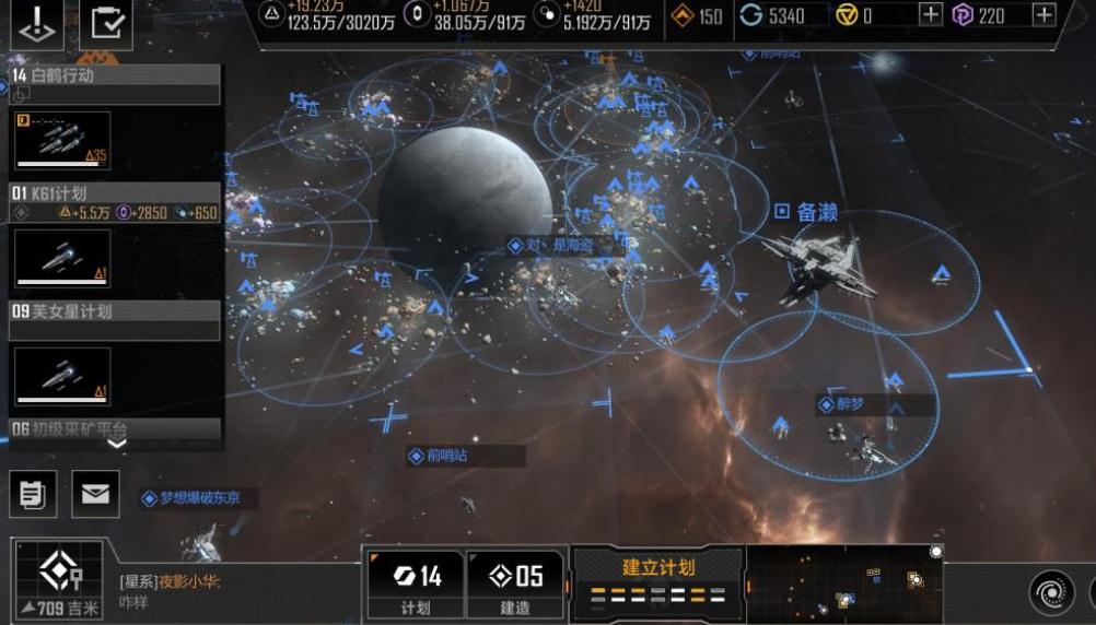无尽的拉格朗日怎么增加指挥值 无尽的拉格朗日怎么增加指挥值