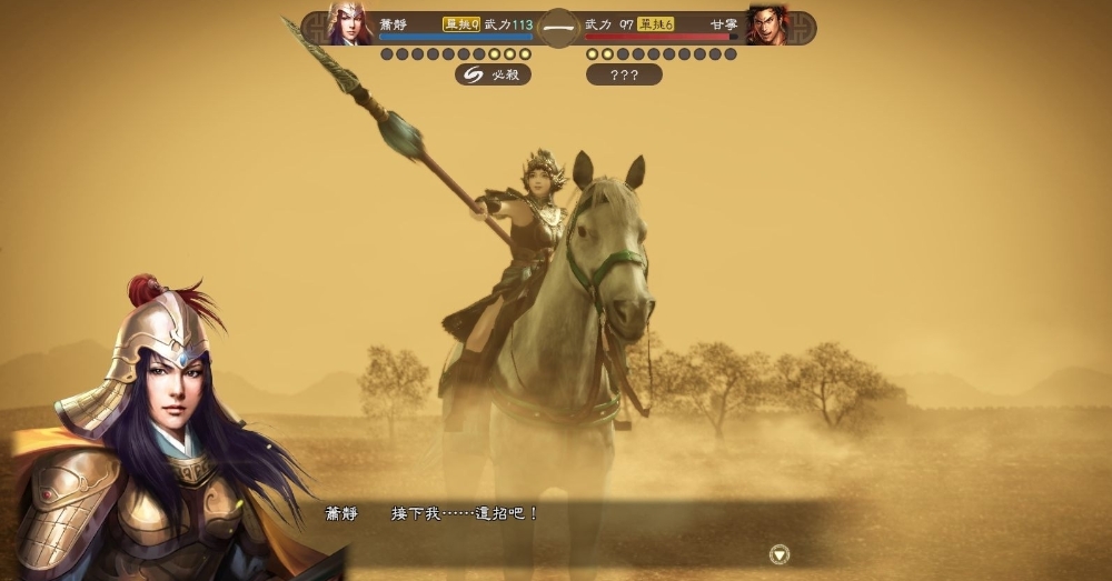 三国志战略版如何得到精品战马