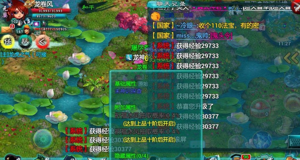 忘仙银子买什么 忘仙银子买什么