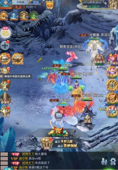 斗罗大陆第三角色选择什么 斗罗大陆第三角色选择什么