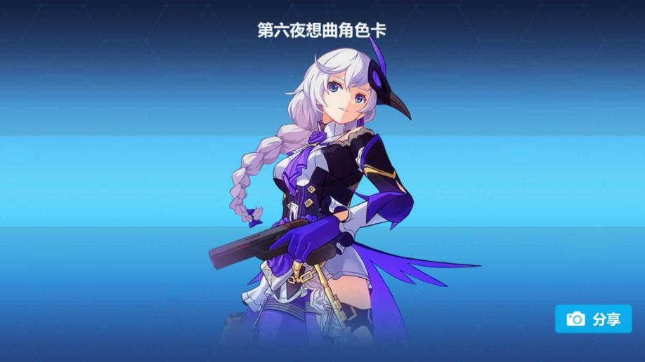 崩坏3卡莲怎么打