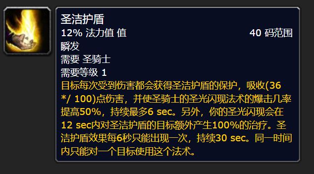 全民奇迹2召唤术师技能是什么