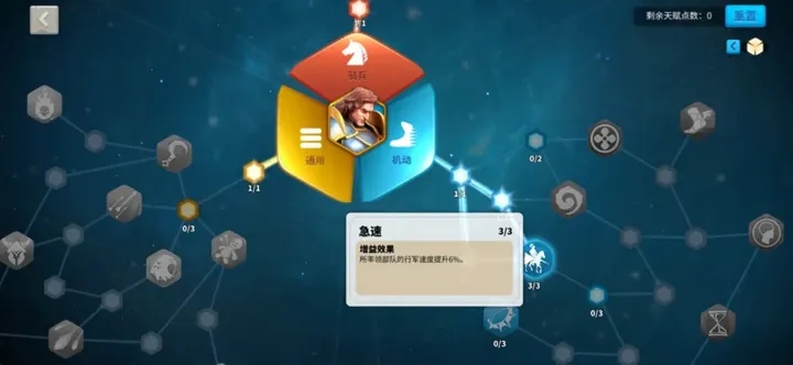 万国觉醒怎么免费领钻石