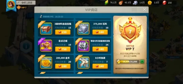 万国觉醒怎么免费领钻石