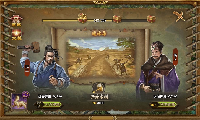 攻城掠地青梅酒宴怎么喝 攻城掠地青梅酒宴怎么喝