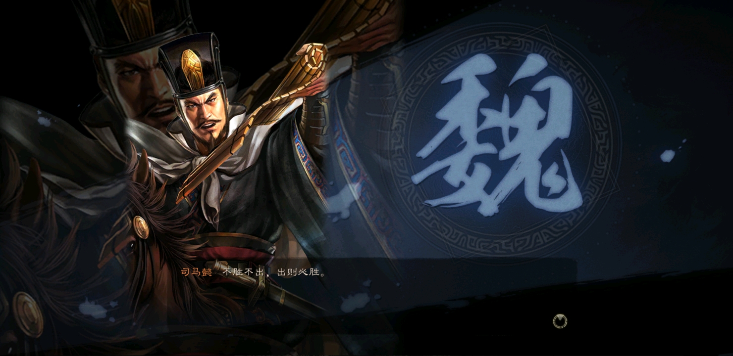 三国志战略版智能征兵怎么开启 三国志战略版智能征兵怎么开启