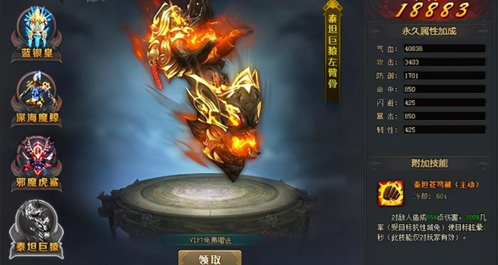 斗罗大陆游戏雷霆万钧怎么得 斗罗大陆游戏雷霆万钧怎么得