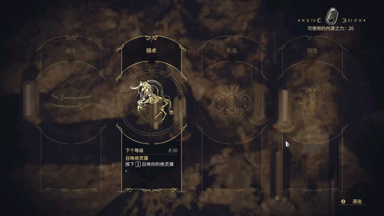 星际战甲漫游者号怎么过 星际战甲漫游者号怎么过