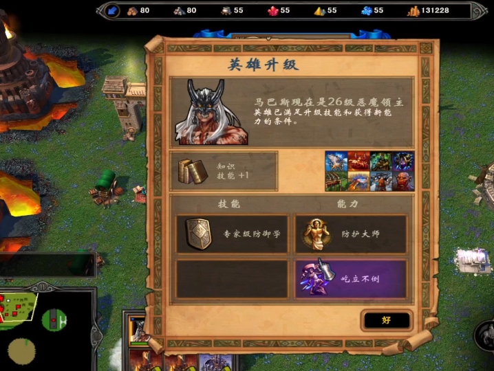 英雄无敌5组合宝物怎么样 英雄无敌5组合宝物怎么样