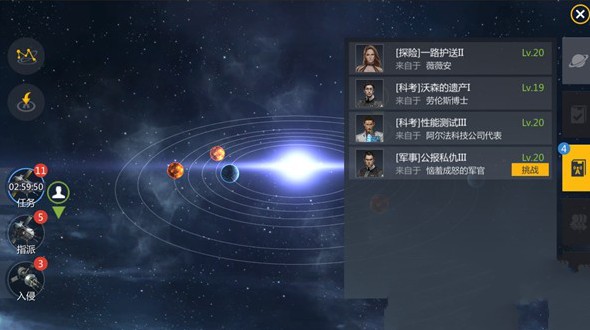 第二银河星系任务探针怎么获得 第二银河星系任务探针怎么获得