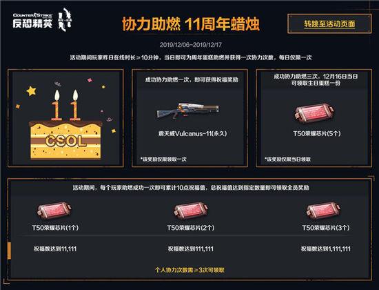 反恐精英配件武器有哪些