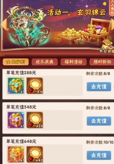 少年三国志名将苏秦什么属性 少年三国志名将苏秦什么属性